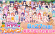 A1353 - 恋爱活动 Koikatu Sunshine 恋活！Sunshine v5.1+v1.1.4 纯净本体+可选整合+上万无重复资源包+新作旧作资源通用 免安装中文汉化可选整合版[237GB]