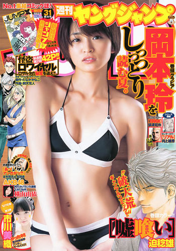 [【Weekly Playboy】] 2011年全集下载（NO.01-NO.52）1.jpg