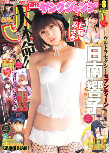 【Weekly Playboy】]2012年全集下载【NO.01-NO.52】2.jpg