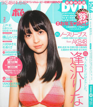 【Bomb Magazine】2011年【NO.01-NO.12】全年下载 4.jpg