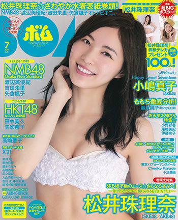 【Bomb Magazine】2014年【NO.01-NO.12】全年下载 1.jpg