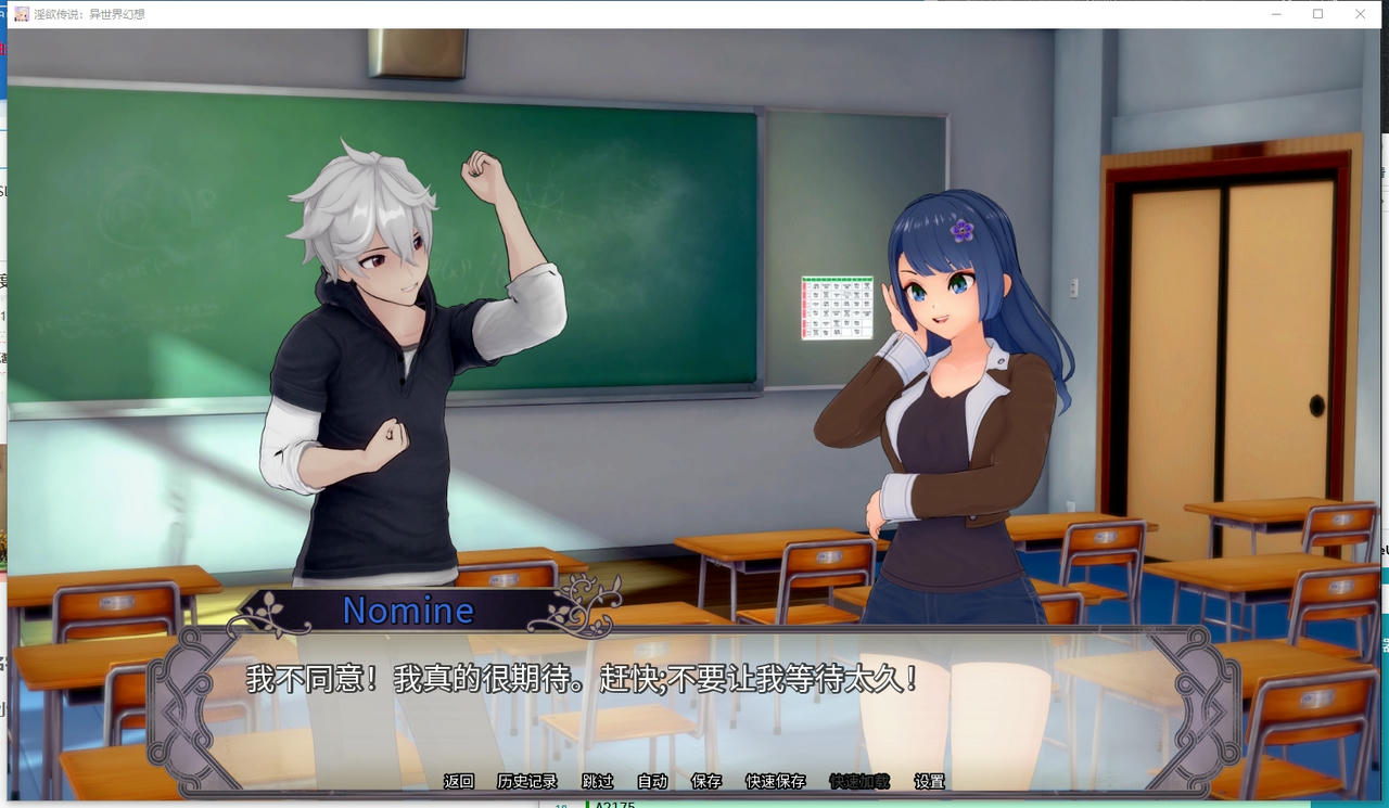 A2166 - 银欲传说：异世界幻想 Lewd Lore：Isekai Fantasy v0.11.20250519-PC+安卓 免安装中文版[2.78GB]