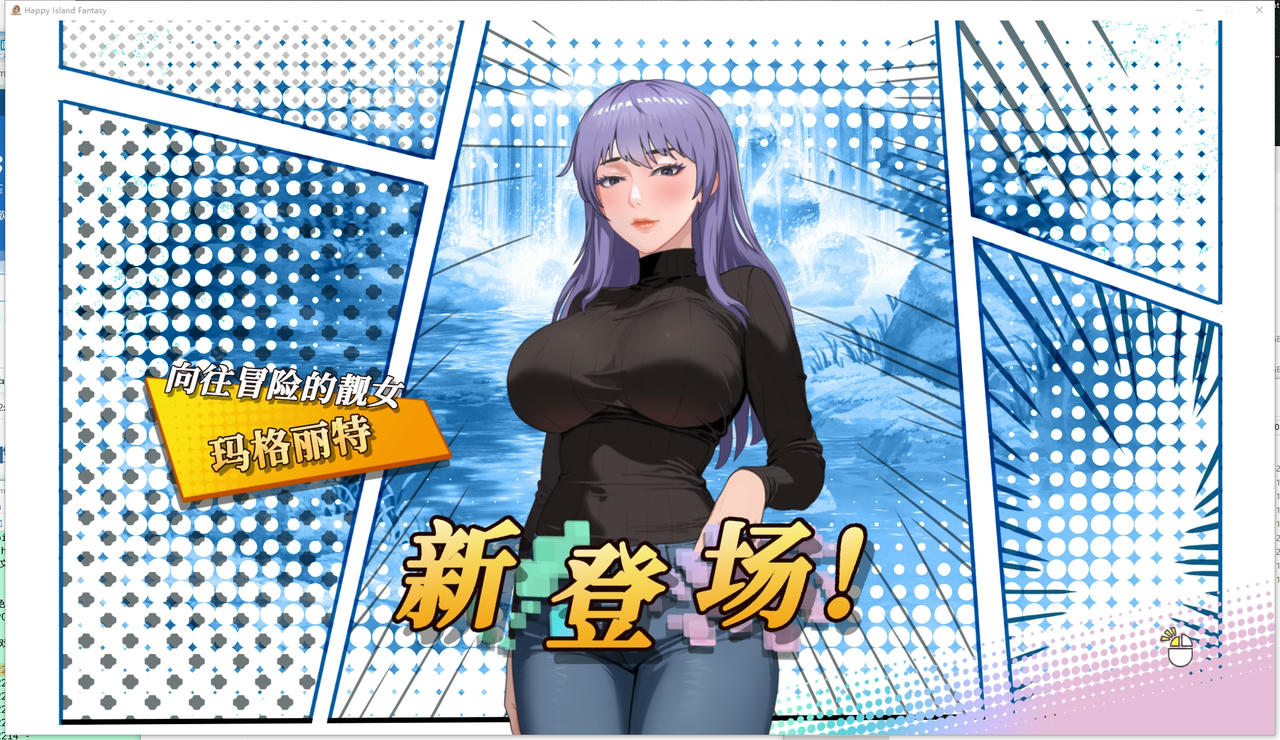 A2209 - 幸福岛幻想 Happy Island Fantasy V1.0.4.0.20250806 免安装中文版[4.62GB]