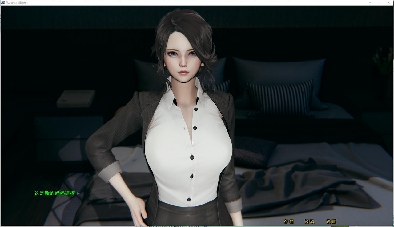 A2196 - 母上攻略：重置版 1-5 V20250807-安卓模拟+PC+小说 免安装中文版[29.4GB]