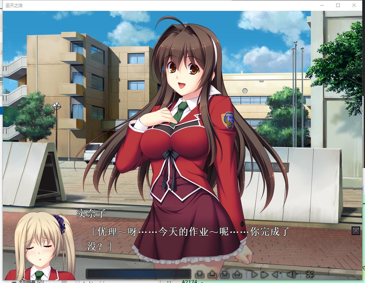 A2173 - 圣天之泪：惨遭背刺的天使 Angel Tear：Goddess Betrayed 狙われた女神天使エンゼルティアー ～守った人間達に裏切られて～+天使蒂娅特典 v20240720 免安装汉化中文版[8.37GB]