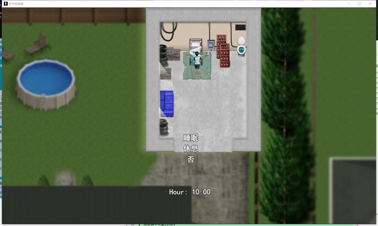 A2194 - 空气中飘荡的秘密 空気に漂う秘密 Secrets in the Air V20250512 免安装机翻汉化中文版[1.67GB]