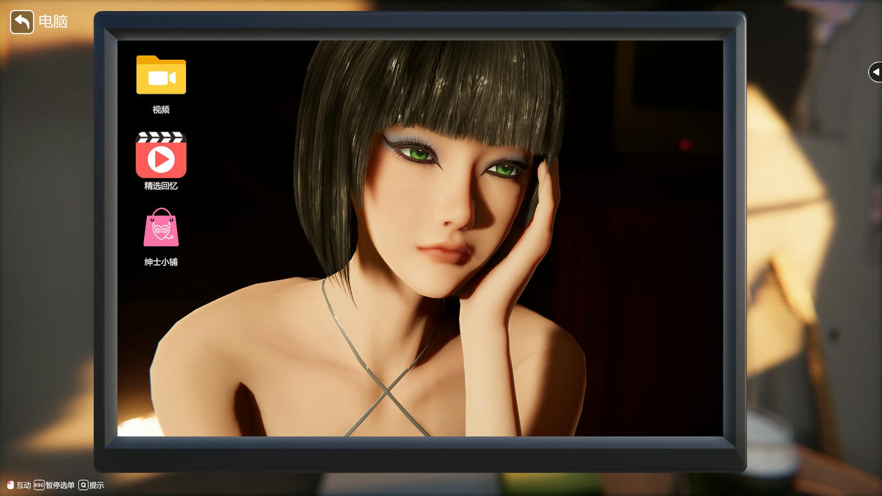 A2203 - 隔壁的美艳人妻 The Wife Next Door 隣の綺麗な奥さん 隔壁的美豔人妻 V1.3.21.20250513+全服装全回忆解锁存档 免安装中文版[11.4GB]