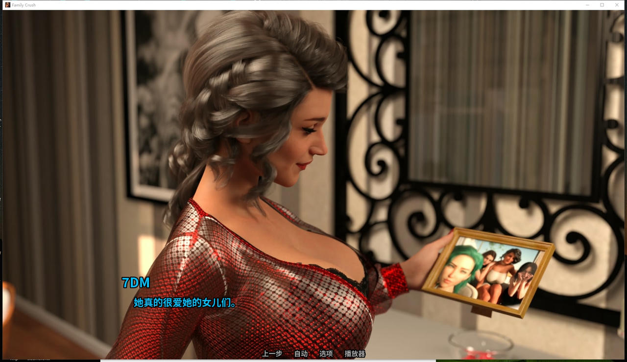 A2153 - 家庭迷恋 Family Crush v1.0.20250528 免安装中文汉化版[3.49GB]