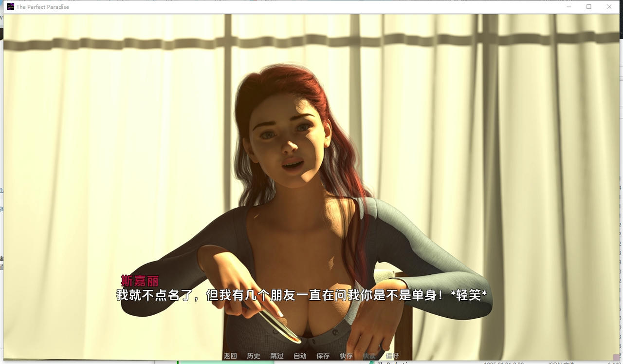 A2145 - 完美的天堂 The Perfect Paradise Ch.1 v1.0.20250617-PC+安卓 免安装AI汉化中文版[2.11GB]