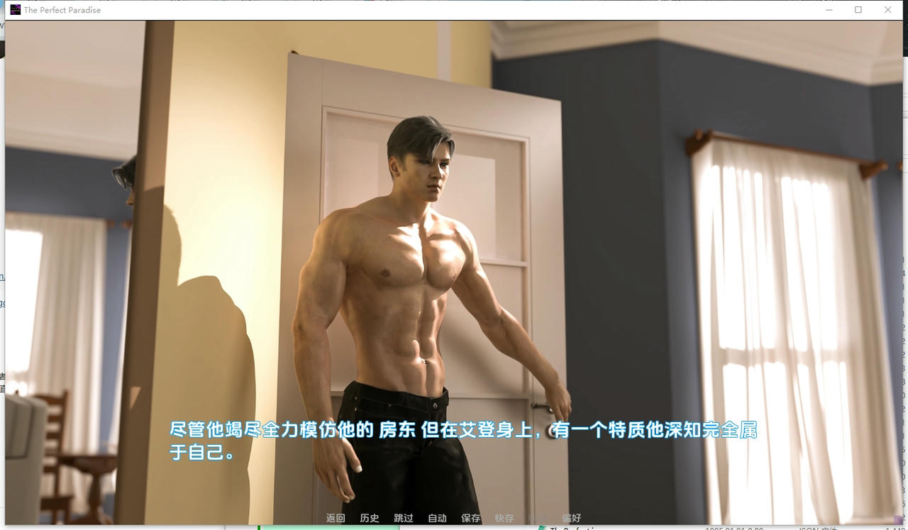 A2145 - 完美的天堂 The Perfect Paradise Ch.1 v1.0.20250617-PC+安卓 免安装AI汉化中文版[2.11GB]