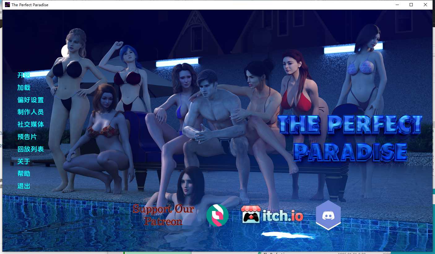 A2145 - 完美的天堂 The Perfect Paradise Ch.1 v1.0.20250617-PC+安卓 免安装AI汉化中文版[2.11GB]