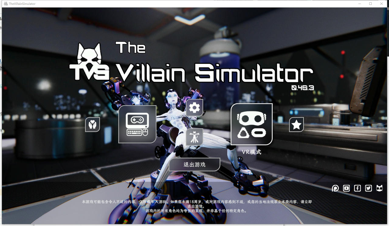 A2155 - 恶棍-反派模拟器 The Villain Simulator Beta.45.3.20250531+DLC 免安装中文汉化版[13.6GB]