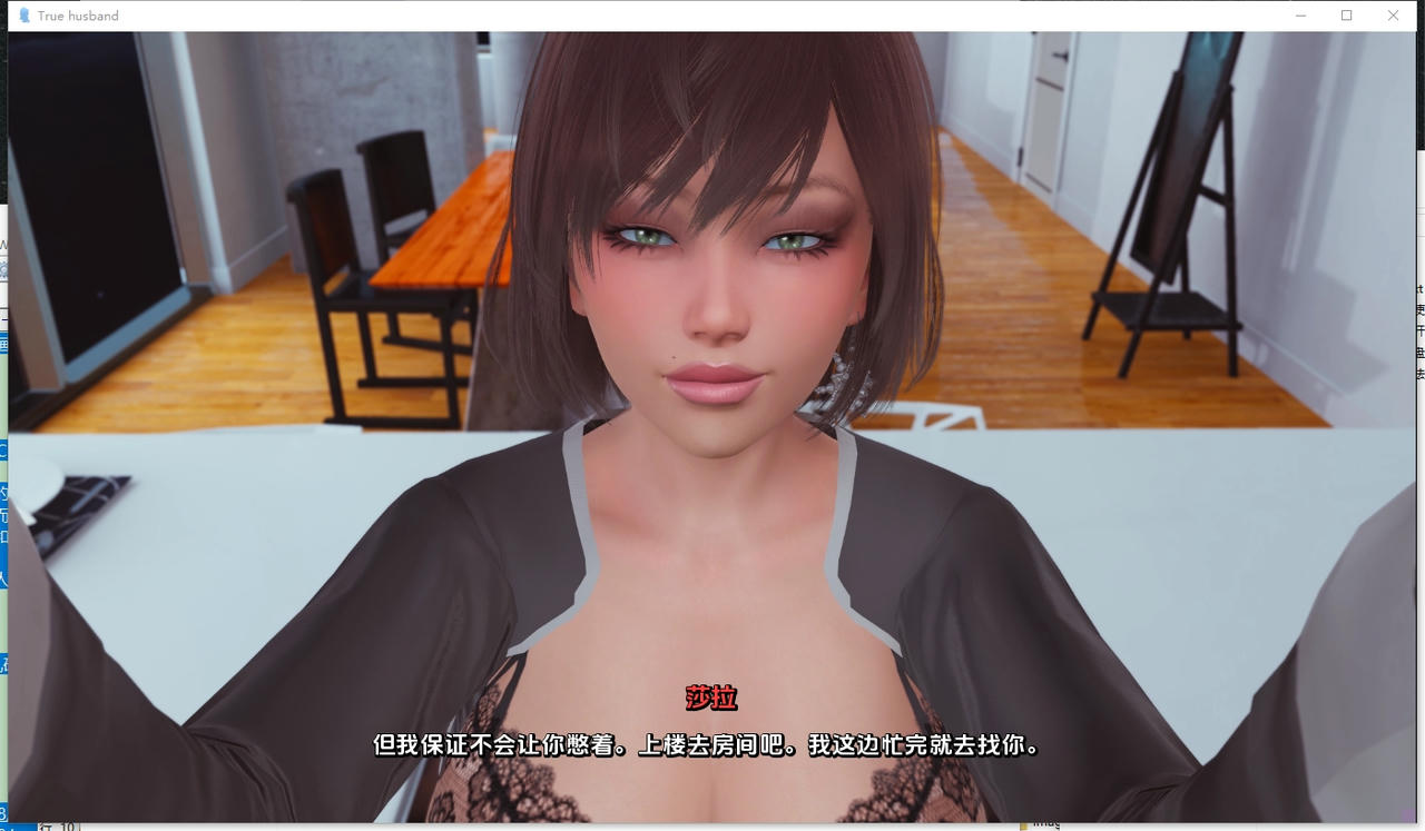 A2089 - 真正的丈夫 True Husband v1.2.20250515-PC+安卓 免安装AI中文汉化版[4.21GB]