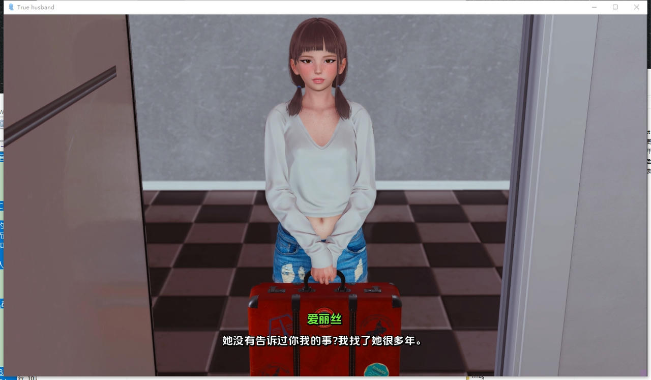 A2089 - 真正的丈夫 True Husband v1.2.20250515-PC+安卓 免安装AI中文汉化版[4.21GB]