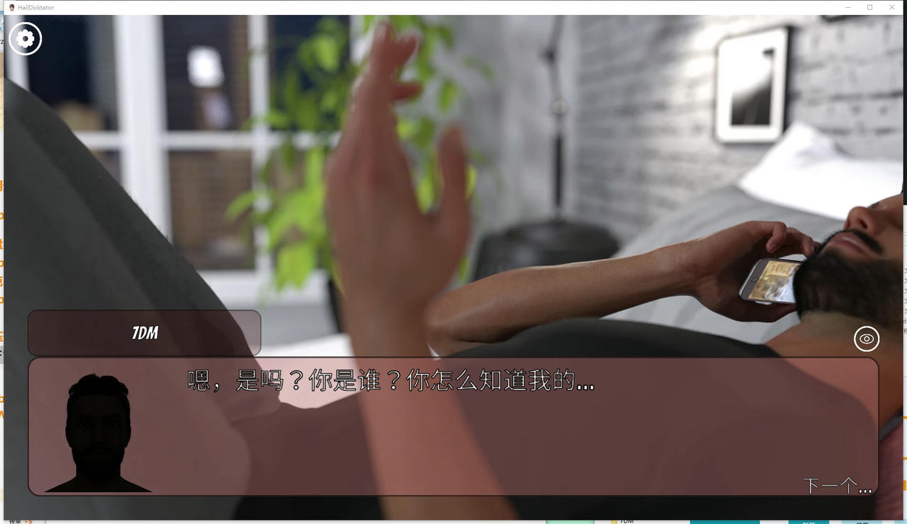 A2154 - 冰雹独裁者 Hail Dictator Chapter 4 v0.80.1.20250602-PC+安卓 免安装中文汉化版[6.00GB]