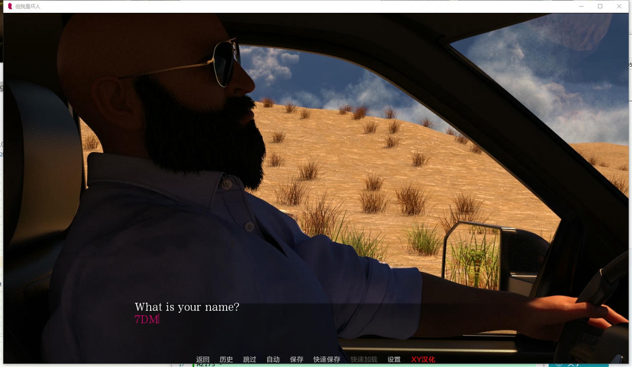 A2165 - 但我是坏人 But Im the Bad Guy v0.081.20250519-PC+安卓 免安装汉化中文版[4.98GB]