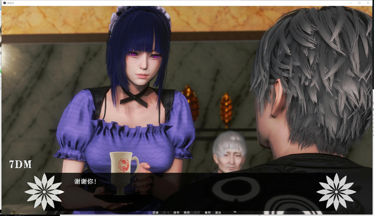 A2132 - 彼岸花 Lycoris Radiata Chapter 7 v20240704-安卓+PC 免安装中文版[5.48GB]