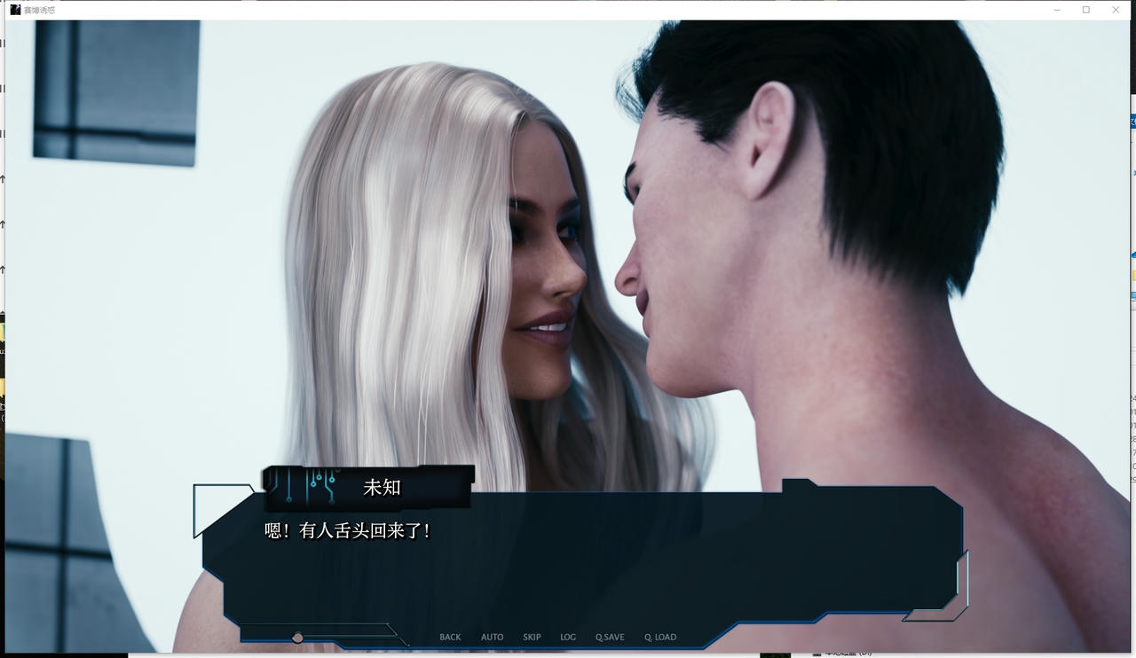 A2018 - 网络诱惑 Cybernetic Seduction Ep.6 Part 1 v20241208 PC+安卓 免安装中文汉化版[8.06GB]