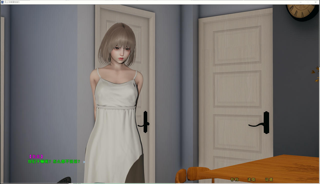 A2034 - 母上攻略：重置版1-5合集+母上攻略：旧版3-7合集 Mother's Raiders: Remastered v20250407 安卓+PC+小说 免安装中文版[54.2GB]