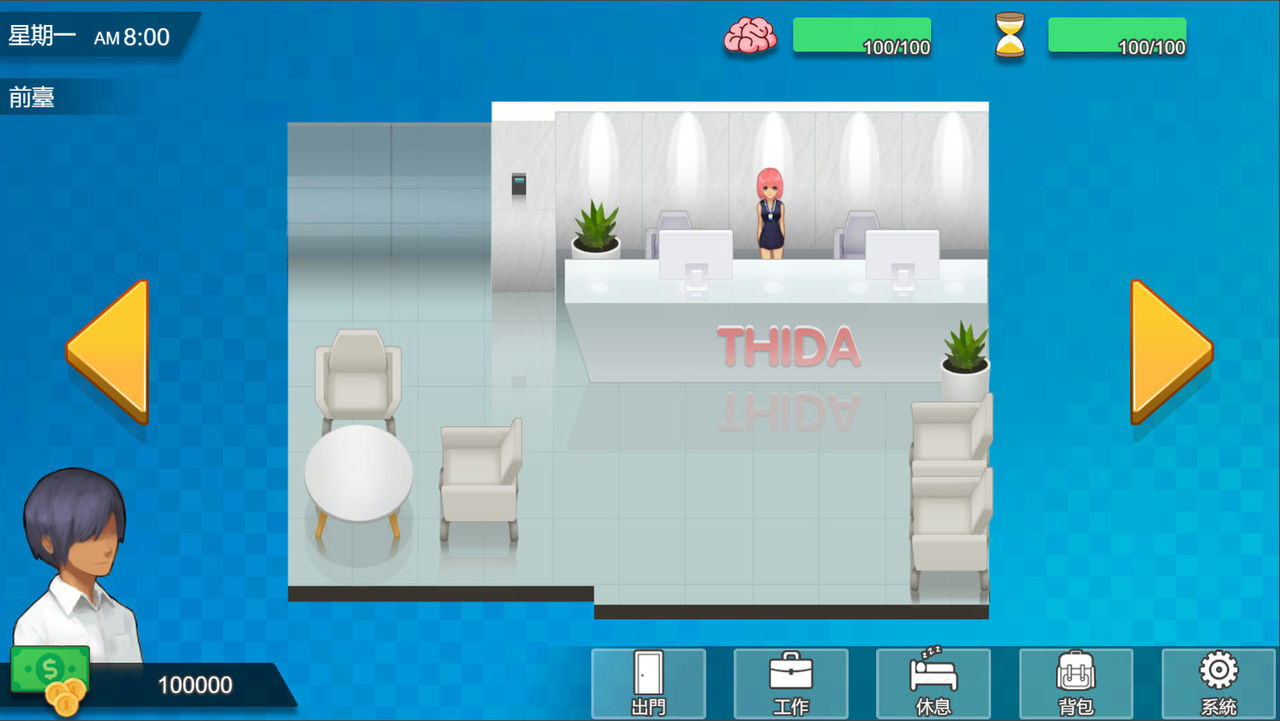 A1511 - 职场狂想曲 Workplace Rhapsody V2.0.8.6-海滩-人鱼岛-新扩展内容+全DLC+存档 免安装中文版[1.27GB]