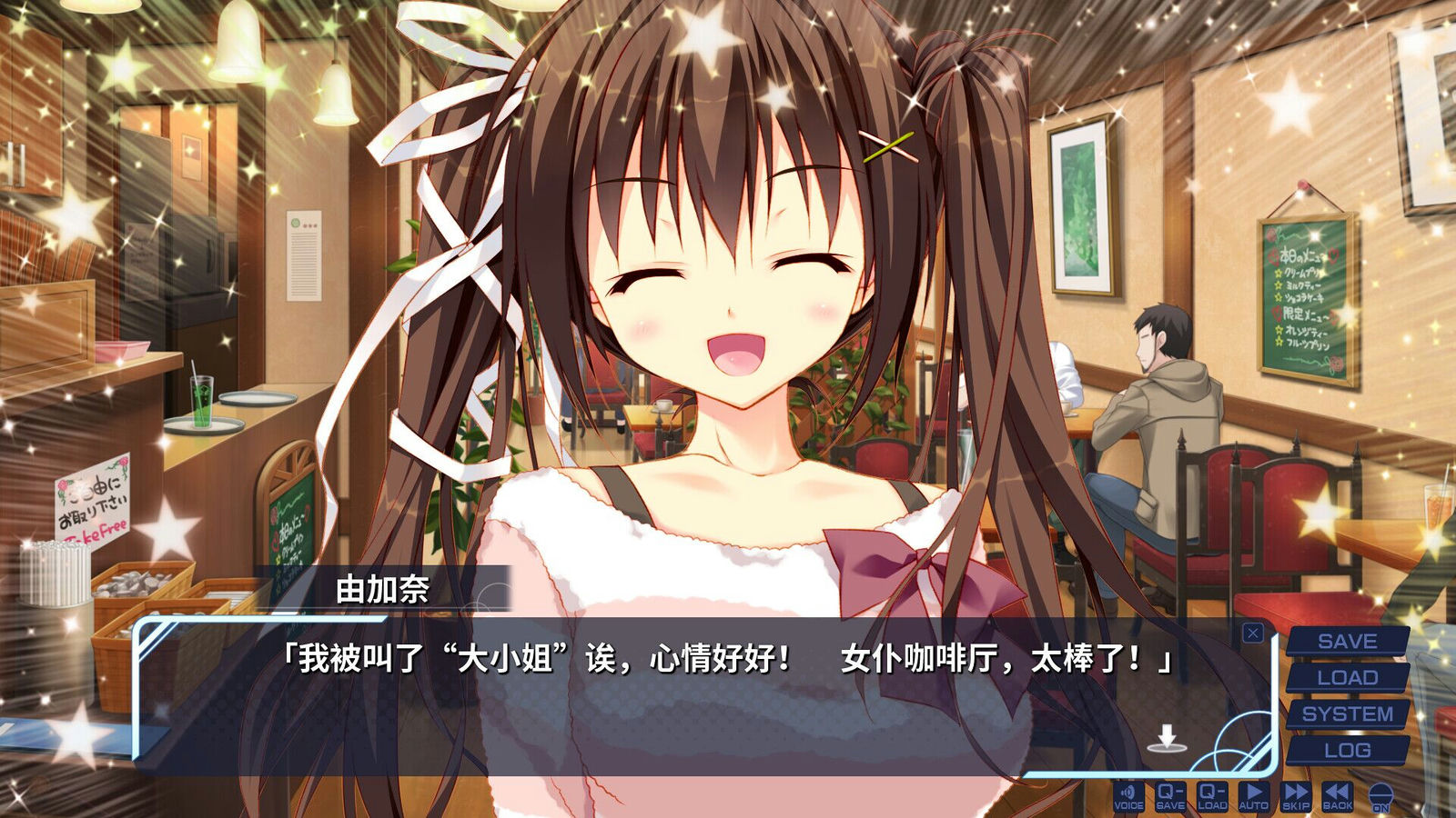 A0031 - 妹的圣域-完整版 免安装-Build.11421880-1.0-(STEAM官中+DLC+攻略)绿色中文版[2.18 GB]