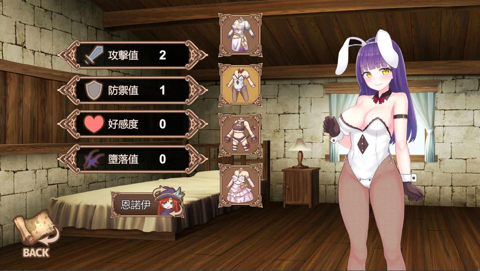 A0056 - 露露&amp;恩诺伊 交织世界命运的少女 免安装-V1.22-官中+DLC中文绿色版[2.01GB]