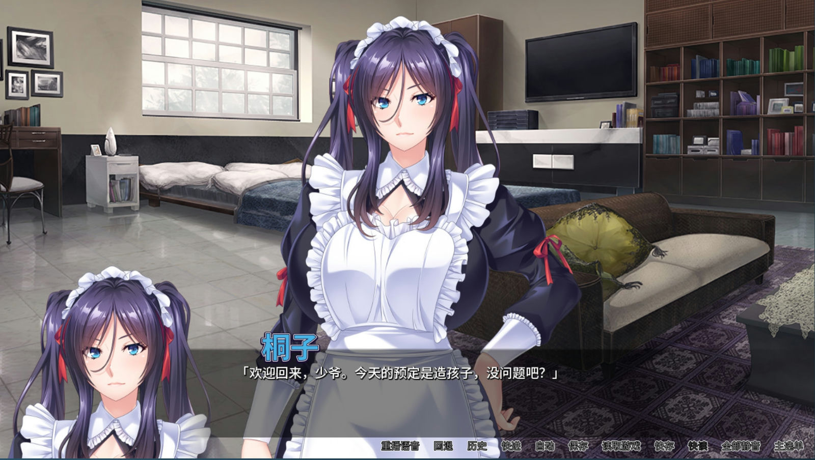 A0079 - 欢乐女仆日志 免安装-V1.2.4-(STEAM官中)中文绿色版[849MB]