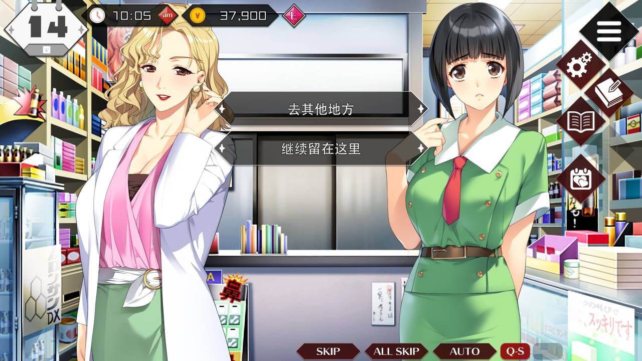 A0023 - 同级生Remake-重制版 免安装-V1.0.4.2-暑假的回忆-(STEAM官中+全DLC+原声带)-锁区版绿色中文版[8.32 GB]