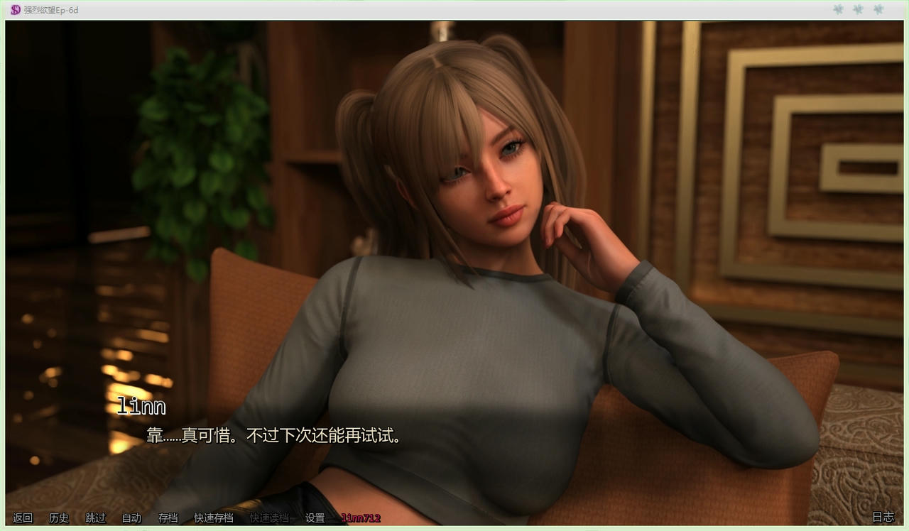 A2235 - 强烈的欲望 Strong Desire Ep6D V20250905-PC+安卓 免安装中文汉化版[8.92GB]