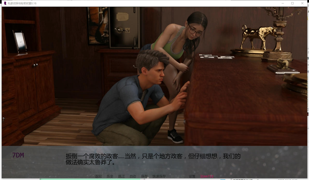A2238 - 私家侦探与秘密欲望 Private Eyes &amp; Secret Desires V0.16.20250904-PC+安卓 免安装中文汉化版[3.44GB]