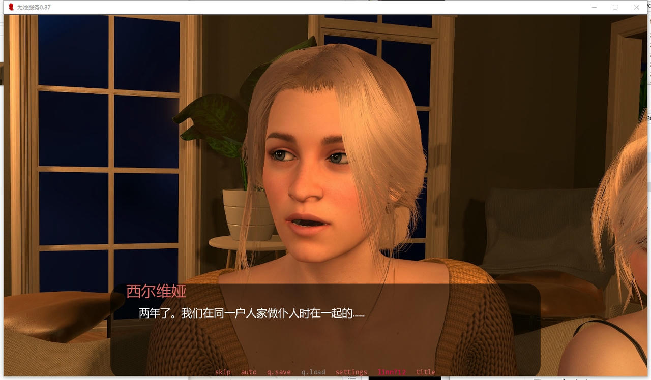 A2230 - 为她服务 In Her Service V0.87.20250904-PC+安卓 免安装中文汉化版[5.42GB]