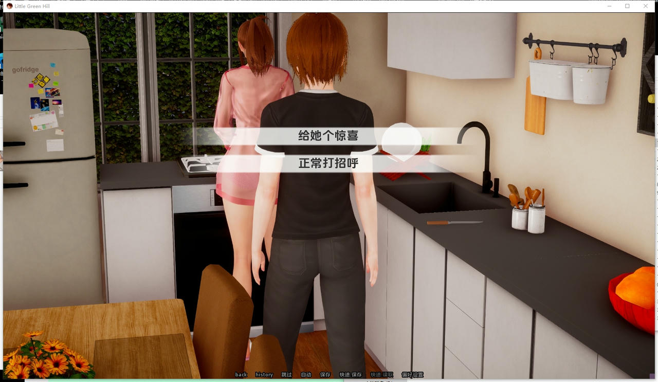 A2359 - 小青山 Little green hill v0.12.20250825-PC+安卓 免安装中文AI汉化版[10.2GB]