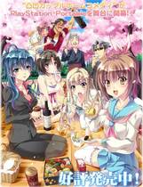 432 - 世界上最NG的恋爱汉化硬盘纯净版