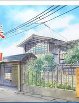 603 - 家族计画 追忆 汉化硬盘去广告纯净版