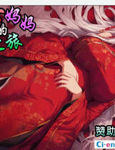 A1837 - 我和龙女妈妈的玄幻之旅 私と竜娘母親の幻想冒険 v0.1816.20180620 免安装中文版版[1.08GB]