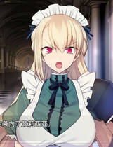 A1004 - 女仆骑士艾莉西亚 Build.8639954+DLC 免安装STEAM中文版[237MB]