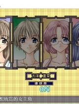 204 - 美人鱼的季节  The Season of Mermaid  简体中文汉化硬盘版网盘高速下载地址