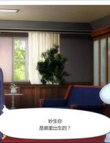 404 -  姓运魔球去广告中文汉化硬盘纯净版