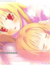 214 - 你朱眸里的五彩世界 映入红瞳的世界 红い瞳に映るセカイ 简体中文汉化硬盘版网盘高速下载