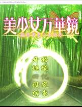 351 -  美少女万华镜-献给曾是少女的你- 美少女万華鏡-かつて少女だった君へ-简体中文汉化硬盘版