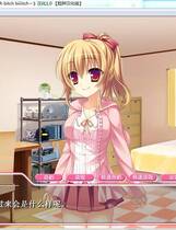 428 -  滥交女～我妹妹是bitch bitch biiiitch去广告汉化硬盘纯净版