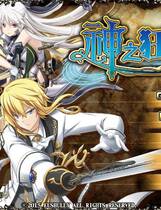 415 -  神之狂想曲去广告中文汉化硬盘纯净版