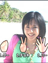 076 - 真人互动游戏-美女野球拳-對戰野球拳硬盘纯净版