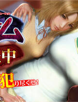 443 -  プレイホーム ～家族崩壊～ PlayHome 汉化完整硬盘纯净版