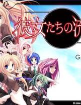 161 - 她们的流仪 彼女たちの流儀 硬盘纯净版