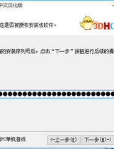 050 - 身体契約書 简体中文最终完美典藏汉化版+去码+CG存档+攻略高速下载