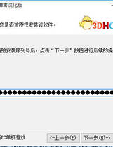 026  - 妄想姓仮想人格障害汉化完美一键绿色安装硬盘版+全CG存档下载