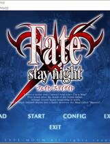342 -  Fate Stay Night 命运守护之夜 简体中文汉化硬盘版网盘高速下载地址