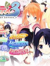 066 - 姓感海茶3 Realtime Lovers 完整硬盘版 免DVD+CG存档+解码