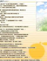 145 - 虹色炼金橘子 虹色鍊金橘子繁体中文汉化硬盘版+日语发音网盘高速下载地址